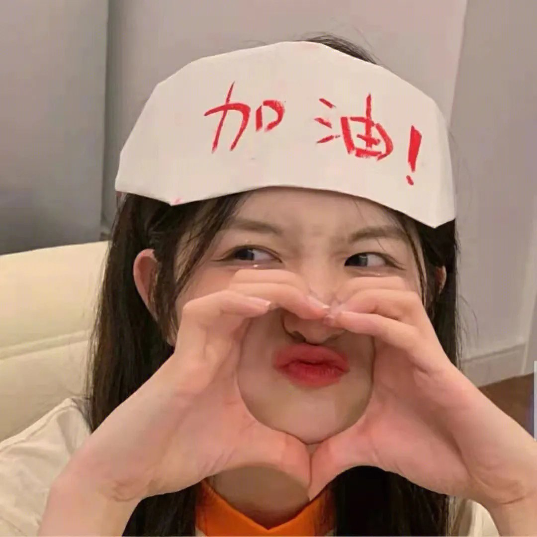 家有辣嬷